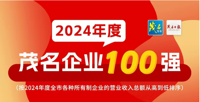 ���F(tu��n)��ï������(y��ng)朹�˾�s��2024���ï����I(y��)��?g��u)?qi��ng)��β��Q������(w��)�I(y��)ǰ��