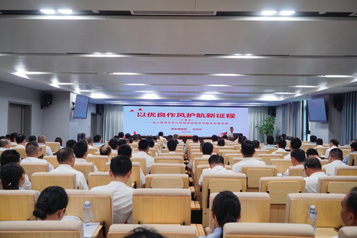 �����L(f��ng)֮�� �ؼo(j��)�ɳ��ġ���ï���ۼ��F(tu��n)�hί�_(k��i)չ����؞��������(xi��ng)Ҏ(gu��)������W(xu��)��(x��)������(zhu��n)�}�h�n